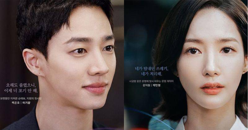 Instagram.com/tvn.marrymyhusband